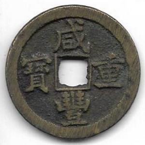 1851 China