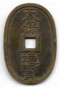 1835 -1870 Japan 100 Mon